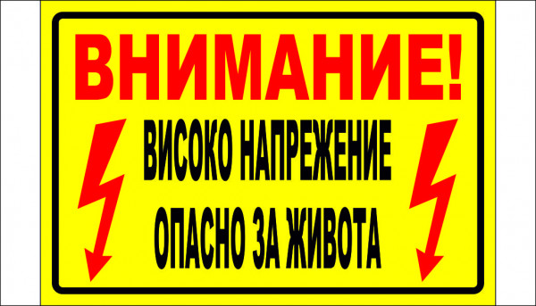 ТАБЕЛА 