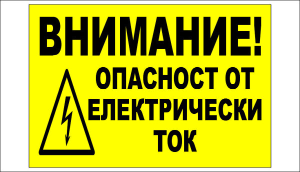 ТАБЕЛА 
