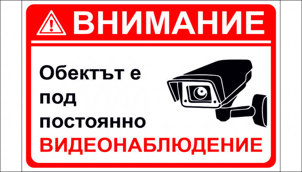 ТАБЕЛА 